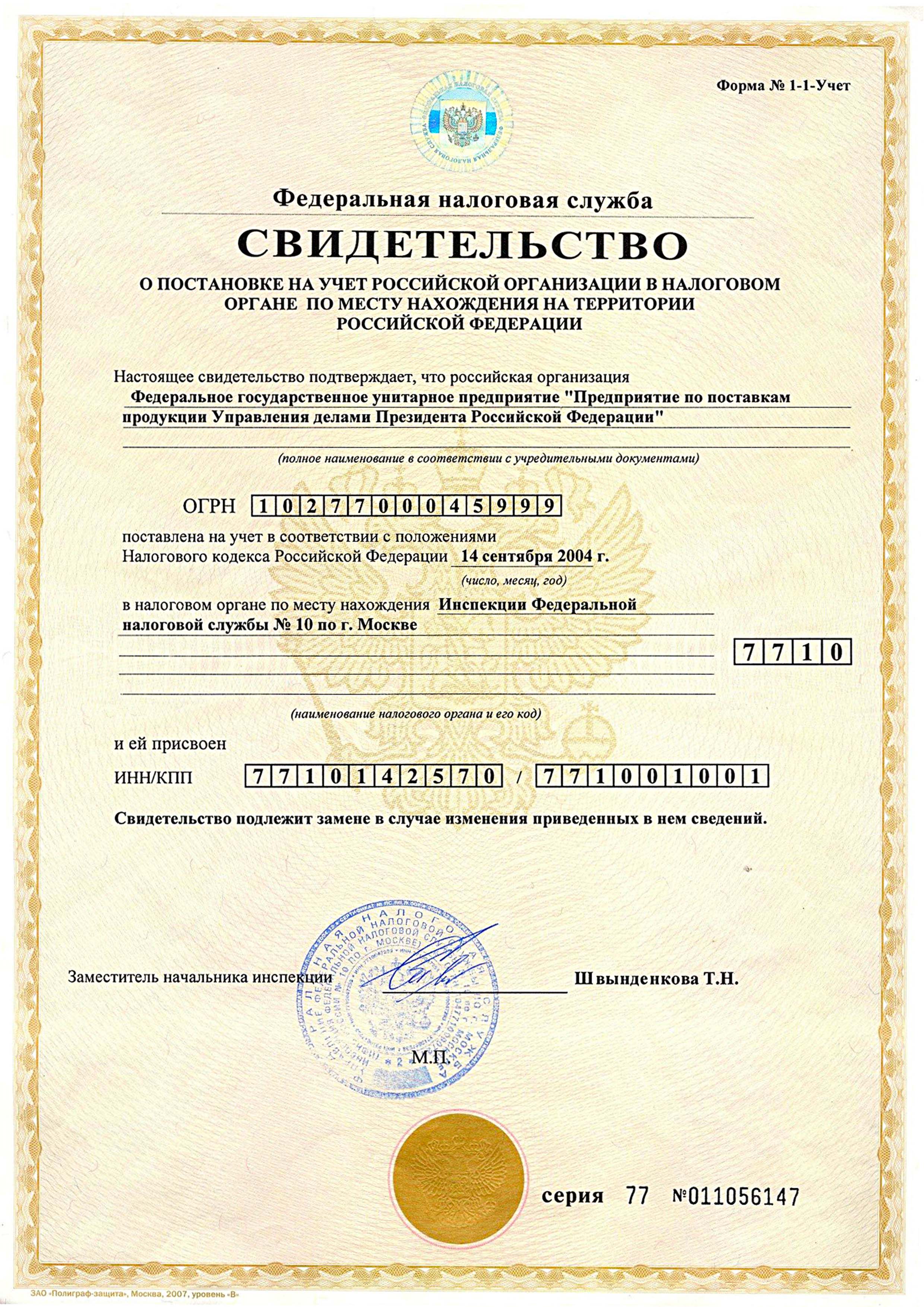 современном производстве отзывы о работодателе трансконтейнер собаки породы чихуахуа