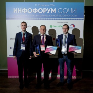 В апреле 2024 года в г. Сочи прошел 11-й Южный форум информационной безопасности «Инфофорум-Сочи» В апреле 2024 года в г. Сочи прошел 11-й Южный форум информационной безопасности «Инфофорум-Сочи»