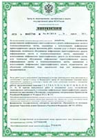 On implementation of development, production, distribution of encryption (cryptographic) facilities, information and telecommunications systems